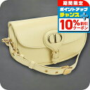 \10%割引クーポン★7日10時迄/【中古】 ディオール ショルダーバッグ レディース ブランド ディオール ボビー レザー イエロー バッグ 斜めがけ 高級 ...
