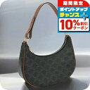 \10%割引クーポン★7日10時迄/【中古】 ショルダーバッグ セリーヌ ショルダー レディース CELINE トリオンフキャンバス AVA(アヴァ) 1939...