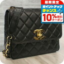 \10%割引クーポン★7日10時迄/【中古】 シャネル ショルダー レディース ブランド CHANEL マトラッセ チェーンショルダーバッグ CH74299 3...