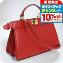 \10%OFFクーポン★22日10時まで/【中古】 フェンディ ハンドバッグ レディース ブランド FENDI ピーカブー 2WAYハンドバッグ レザー 8BN323 レッド バッグ 軽量 小さめ 手提げ 高級 おしゃれ プレゼント 女性 実用的 かわいい