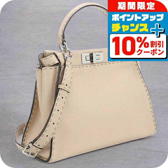 楽天市場】フェンディ ピーカブー(カラーベージュ)(バッグ 楽天市場】フェンディ ピーカブー(カラーベージュ)(バッグ