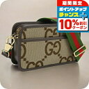 \10%割引クーポン★7日10時迄/【中古】 グッチ 斜め掛け ショルダーバッグ レディース GUCCI ジャンボGG ミニバッグ 696075 ベージュ バッ...