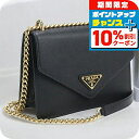 \10%割引クーポン★7日10時迄/【中古】 プラダ 斜め掛け ショルダーバッグ レディース ブランド PRADA サフィアーノレザー チェーンショルダー 1B...