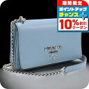 \10%割引クーポン★7日10時迄/【中古】 プラダ ショルダーバッグ レディース ブランド PRADA チェーン レザー ブルー バッグ 斜めがけ 高級 おし...
