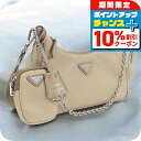 \10%割引クーポン★7日10時迄/【中古】 プラダ ショルダーバッグ レディース ブランド PRADA Re-Edition 2005 Re-Nylon 1B...