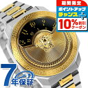 \10%割引クーポン&さらに+12倍★7/20限定/【ショッパー付】ヴェルサーチ ダイロス クオーツ 腕時計 メンズ レディース VERSACE VEQU01423 アナログ ブラック ゴールド 黒 スイス製 高級 ブランド おしゃれ 防水 プレゼント 実用的