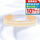\8/1限定★全品10%OFFクーポン+さらに3倍/ ダニエルウェリントン DANIEL WELLINGTON バングル ブレスレット レディース DW0040...