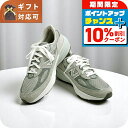 \10%OFFクーポン★22日10時まで/ ニューバランス new balance Made in USA 990 v6 スニーカー M990GL6-105 28.5cm メンズ グレー 靴 ブランド 敬老の日ギフト