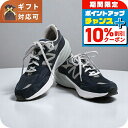 \10%OFFクーポン★22日10時まで/ ニューバランス new balance Made in USA 990 v6 スニーカー M990NV6-105 28.5cm メンズ ネイビー 靴 ブランド 敬老の日ギフト