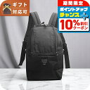 \10%割引クーポン&さらに+12倍★7/20限定/ マリメッコ MARIMEKKO Metro バックパック リュック 92518-999 レディース ブラック ブランド 旅行 高級 おしゃれ プレゼント 女性 実用的 かわいい