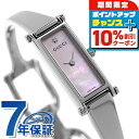 \10%割引クーポン★7日10時迄/ グッチ バングル 時計 レディース GUCCI 腕時計 1500 ダイヤモンド ピンクシェル YA015554 高級 ブラ...