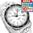 \10%割引クーポン★7日10時迄/ イエマ スーパーマン500 自動巻き 腕時計 メンズ YEMA YSUP23A39-BMS アナログ ホワイト 白 フラン...