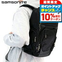 \10%割引クーポン&さらに+12倍★7/20限定/ サムソナイト リュック Samsonite TECTONIC ビジネスカバン リュック バックパック リュックサック スクールバッグ ナイロン メンズ 117358-1041 Black バッグ ギフト プレゼント 実用的