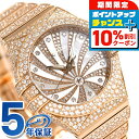 \10%割引クーポン★2日10時迄/ オメガ コンステレーション 31mm 自動巻き レディース 123.55.31.20.55.006 OMEGA 腕時計 新...
