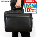\10%割引クーポン&さらに+12倍★7/20限定/ サムソナイト ビジネスバッグ レザー パソコンバッグ PCバッグ ブリーフケース リクルートバッグ メンズ 126039-1041 Samsonite ギフト プレゼント 実用的