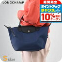 \10%割引クーポン&さらに+12倍★7/20限定/ ロンシャン ショルダーバッグ レディース ブランド LONGCHAMP プリアージュ エナジー S トップハンドルバッグ ハンドバッグ 2WAY L1512HSR006 ネイビー バッグ 斜めがけ 高級 おしゃれ プレゼント 女性 実用的 かわいい