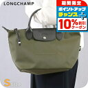\10%割引クーポン&さらに+12倍★7/20限定/ ロンシャン ショルダーバッグ レディース ブランド LONGCHAMP プリアージュ エナジー S トップハンドルバッグ ハンドバッグ 2WAY L1512HSR892 カーキ バッグ 斜めがけ 高級 おしゃれ プレゼント 女性 実用的 かわいい
