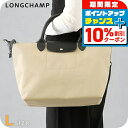 \10%割引クーポン&さらに+12倍★7/20限定/ ロンシャン ショルダーバッグ レディース ブランド LONGCHAMP プリアージュ エナジー L トップハンドルバッグ ハンドバッグ 2WAY L1515HSR299 クレイ バッグ 斜めがけ 高級 おしゃれ プレゼント 女性 実用的 かわいい