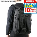 \10%割引クーポン&さらに+12倍★7/20限定/ サムソナイト リュック メンズ ブランド Samsonite ANDANTE 2 バックパック リュックサック スクールバッグ 100%ポリエステル 153339-5455 ブラック バッグ