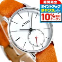 大人かっこいいメンズ腕時計は腕元をオシャレに彩る人気アイテム!カジュアルやビジネスで使えるブランド時計は記念日のギフトにもおすすめです 名入れ 送料無料 最強配送 対応店舗