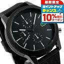 \10%割引クーポン&さらに+3倍★7/18限定/ ラコステ 時計 44mm クオーツ メンズ 腕時計 2010972 LACOSTE オールブラック 黒 ブランド おしゃれ 防水 プレゼント 男性 実用的
