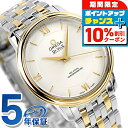 \10%割引クーポン&さらに+12倍★7/20限定/ オメガ デビル 37mm 自動巻き K18 腕時計 メンズ OMEGA 424.20.37.20.02.001 アナログ シルバー イエローゴールド スイス製 高級 ブランド おしゃれ 防水 プレゼント 男性 実用的