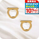 \10%割引クーポン&さらに+12倍★7/20限定/ フェラガモ ピアス レディース ブランド Ferragamo 760119 ゴールド