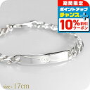 \10%割引クーポン&さらに+3倍★7/1限定/ グッチ ブレスレット メンズ ブランド GUCCI ダイアゴナル インターロッキング チェーン 774054-...