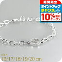 \10%割引クーポン&さらに+3倍★7/1限定/ グッチ ブレスレット メンズ ブランド GUCCI インターロッキング チェーン シルバー アクセサリー 選べ...