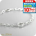 \10%割引クーポン&さらに+3倍★7/1限定/ グッチ ブレスレット メンズ ブランド GUCCI インターロッキング チェーン 796351-J8400-8...