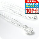\10%割引クーポン&さらに+3倍★7/1限定/ グッチ ネックレス メンズ レディース ブランド GUCCI インターロッキング 796355-J8400-8...