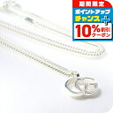 \10%割引クーポン&さらに+3倍★7/1限定/ グッチ ネックレス メンズ レディース ブランド GUCCI ダブルG 814914-J8400-8106 シ...