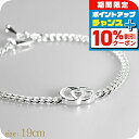 \10%割引クーポン&さらに+3倍★7/1限定/ グッチ ブレスレット メンズ ブランド GUCCI ダブルG チェーン 814917-J8400-8106-1...