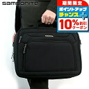 \10%割引クーポン&さらに+12倍★7/20限定/ サムソナイト ビジネスバッグ Samsonite ゼノン3 ビジネスカバン パソコンバッグ PCバッグ ブリーフケース リクルートバッグ 1680デニールバリスティックナイロン メンズ 89436-1041 Black バッグ ギフト プレゼント 実用的