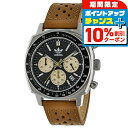 \10%割引クーポン&さらに+12倍★7/20限定/ アディダス MASTER ORIGINALS ONE CHRONO クオーツ 腕時計 メンズ クロノグラフ adidas AOFH23576 アナログ ブラック ブラウン 黒 ブランド おしゃれ 防水 軽い プレゼント 男性 実用的