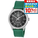 \10%割引クーポン&さらに+12倍★7/20限定/ アディダス PRPJECT ONE SST クォーツ 電池式 腕時計 メンズ adidas AOST23543 アナログ ブラック グリーン 黒 ブランド おしゃれ 防水 軽い プレゼント 男性 実用的