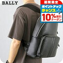\10%割引クーポン&さらに+12倍★7/20限定/ バリー リュック メンズ ブランド BALLY MYTHOS 6308461 ブラック バッグ