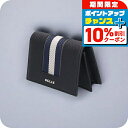 \10%割引クーポン&さらに+12倍★7/20限定/ バリー カードケース メンズ レディース BALLY レザー 6309705 ブラック ネイビー 小物 定期入れ ブランド 高級 おしゃれ プレゼント 実用的