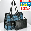 \10%割引クーポン&さらに+12倍★7/20限定/ ジャンニ・キアリーニ トートバッグ レディース ブランド GIANNI CHIARINI BS 6850 BRSH ブルー/ブラック 軽量 手提げ 高級 おしゃれ プレゼント 女性 実用的 かわいい
