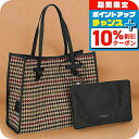 \10%割引クーポン&さらに+12倍★7/20限定/ ジャンニ・キアリーニ トートバッグ メンズ レディース ブランド GIANNI CHIARINI BS 6850 NWCL マルチカラー