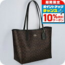 \10%割引クーポン&さらに+3倍★7/1限定/ コーチ トートバッグ レディース COACH シグネチャー CV976 IMXAQ 1 ウォルナット ブラック 軽量 手提げ ブランド 高級 おしゃれ プレゼント 女性 実用的 かわいい