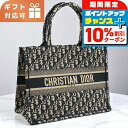 \10%割引クーポン&さらに+3倍★7/18限定/ ディオール トートバッグ レディース ブランド Dior M1296 マルチカラー バッグ 軽量 手提げ 高級 おしゃれ プレゼント 女性 実用的 かわいい
