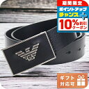 \10%割引クーポン&さらに+12倍★7/20限定/ エンポリオ・アルマーニ ベルト メンズ ブランド EMPORIO ARMANI レザー イタリア Y4S196 NERO ブラック 小物 選べるモデル プレゼント 実用的