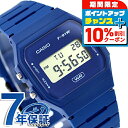 \10%割引クーポン&さらに+3倍★7/18限定/ カシオ チープカシオ CASIO クォーツ 電池式 F-91WB-2A1 クラシック ユニセックス チプカシ メンズ レディース 腕時計 ブランド カシオ casio デジタル ブルー おしゃれ 防水 かわいい プレゼント 実用的