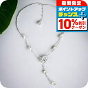 \10%割引クーポン&さらに+3倍★6/20限定/ フルラ ネックレス レディース ブランド FURLA ARCH PEARL NECKLACE ステンレススチール 人工パール FJ0521NTU シルバー アクセサリー