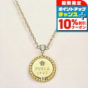 \10%OFFクーポン★2日10時迄/ フルラ ネックレス レディース ブランド FURLA FURLA STUDS NECKLACE ステンレススチール FJ2101NTU ゴールド ジュエリー