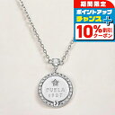 \10%OFFクーポン★2日10時迄/ フルラ ネックレス レディース ブランド FURLA FURLA STUDS NECKLACE ステンレススチール FJ2102NTU シルバー ジュエリー