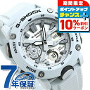 \10%割引クーポン&さらに+3倍★5/18限定/ gショック ジーショック G-SHOCK GA-2000 アナデジ GA-2000 GA-2000S-7AD...