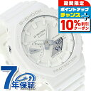 \10%割引クーポン&さらに+3倍★7/18限定/ gショック ジーショック G-SHOCK GA-2100-7A7 アナログデジタル 2100シリーズ メンズ 腕時計 カシオ casio アナデジ ホワイト ブランド おしゃれ 防水 軽い プレゼント 男性 実用的