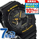 \10%割引クーポン&さらに+3倍★5/18限定/ gショック ジーショック G-SHOCK ソーラー GA-B2100CY-1A アナログデジタル 2100シ...